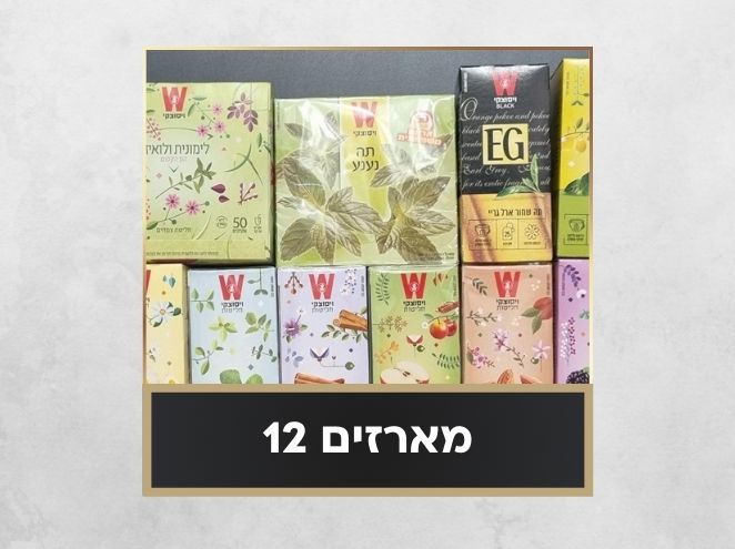 חבילת משקאות חמים