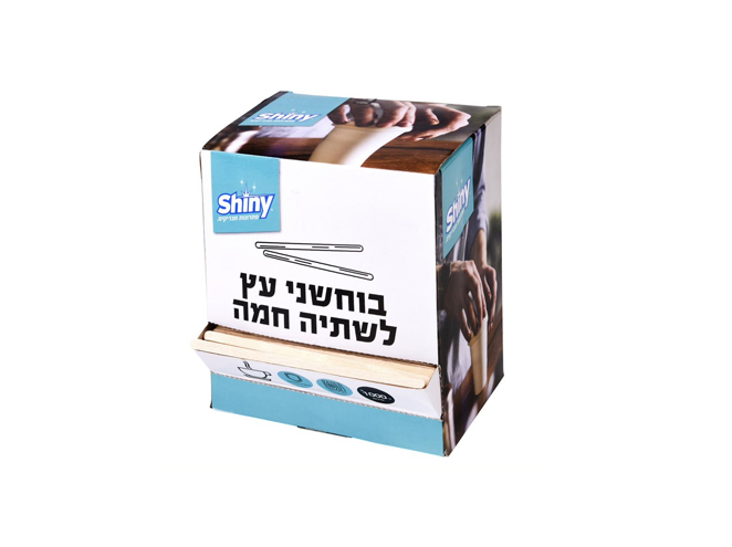 מארז בוחשני עץ 1000 יחידות - שייני *מחיר מוסדי*