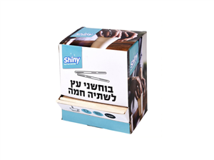 מארז בוחשני עץ 1000 יחידות - שייני *מחיר מוסדי*