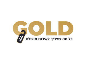 שקיות 90*75 ירוק - שייני - 25 יח' בגליל 