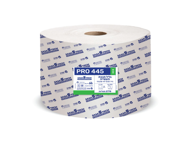 גליל מגבת תעשייתי PRO 445 ECO 