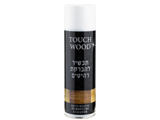 תרסיס לניקוי והברקת רהיטים TOUCH WOOD 500 מ"ל - זהר דליה